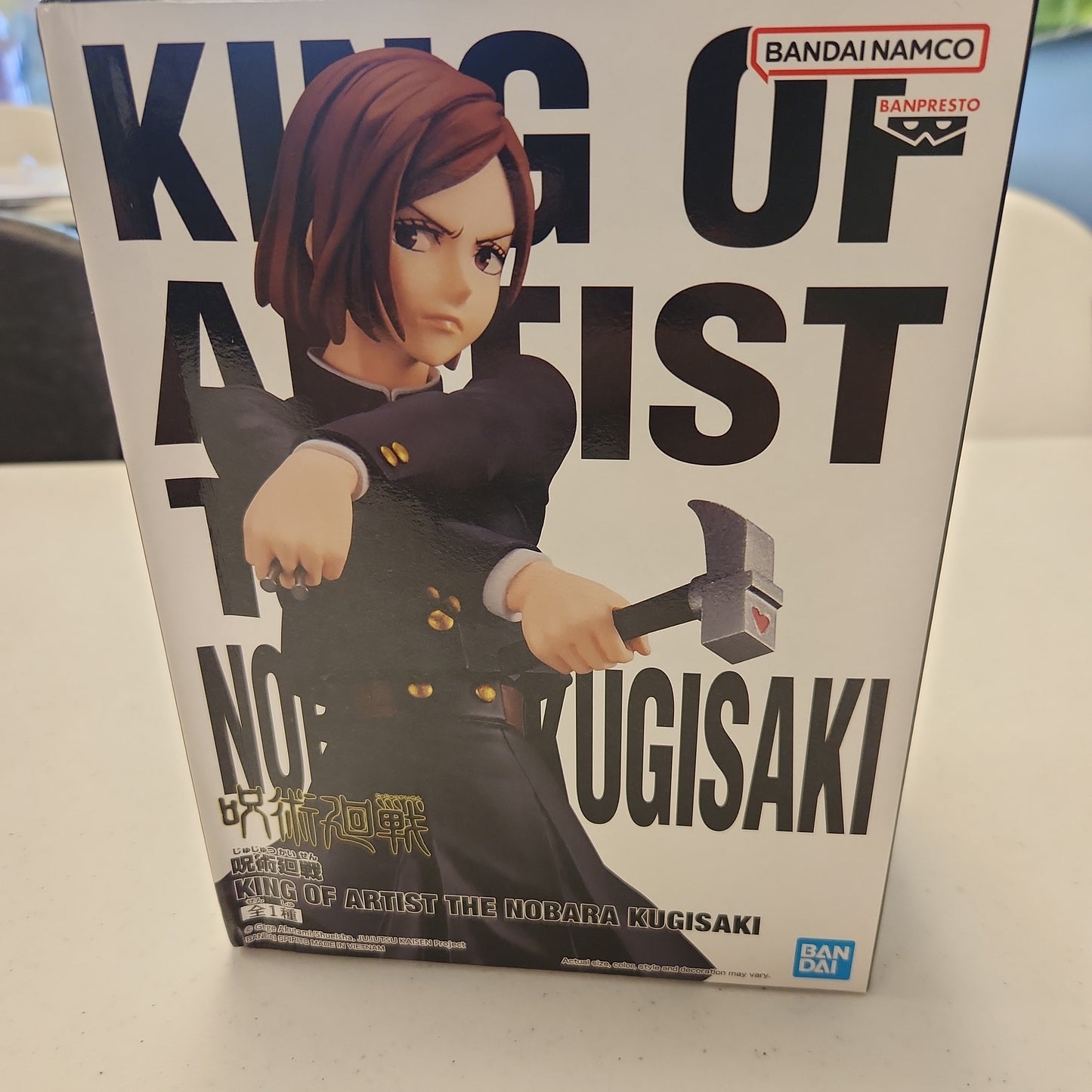 Nobata kugisaki king of the artist figure