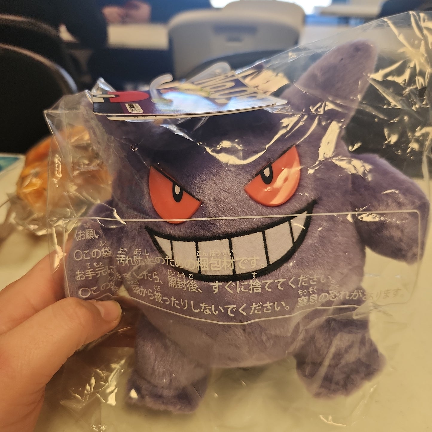 Plush:Takaratomy A.R.T.S gengar