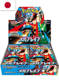Mega Brave Japanese Booster box