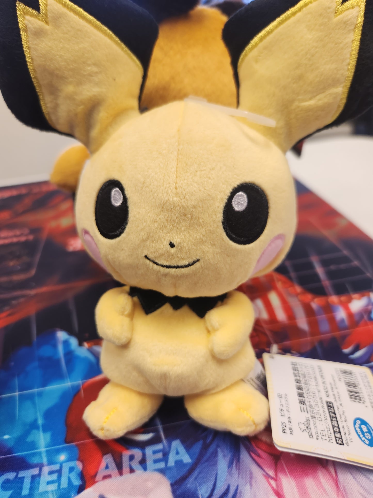 Plush: Pocket Monster Pichu