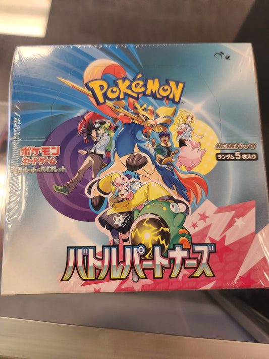 Battle partners japanese Box