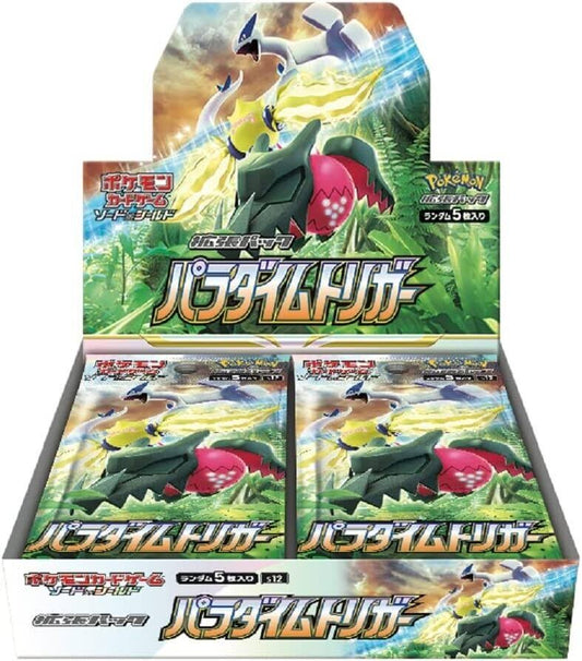 Paradigm trigger booster box No promo.