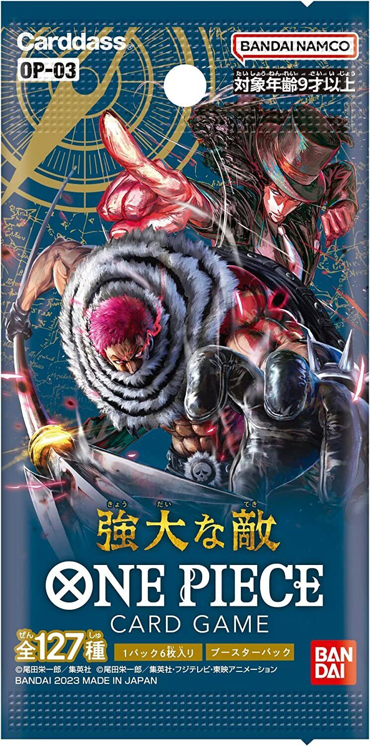 One Piece op-03 Booster box. JAPANESE