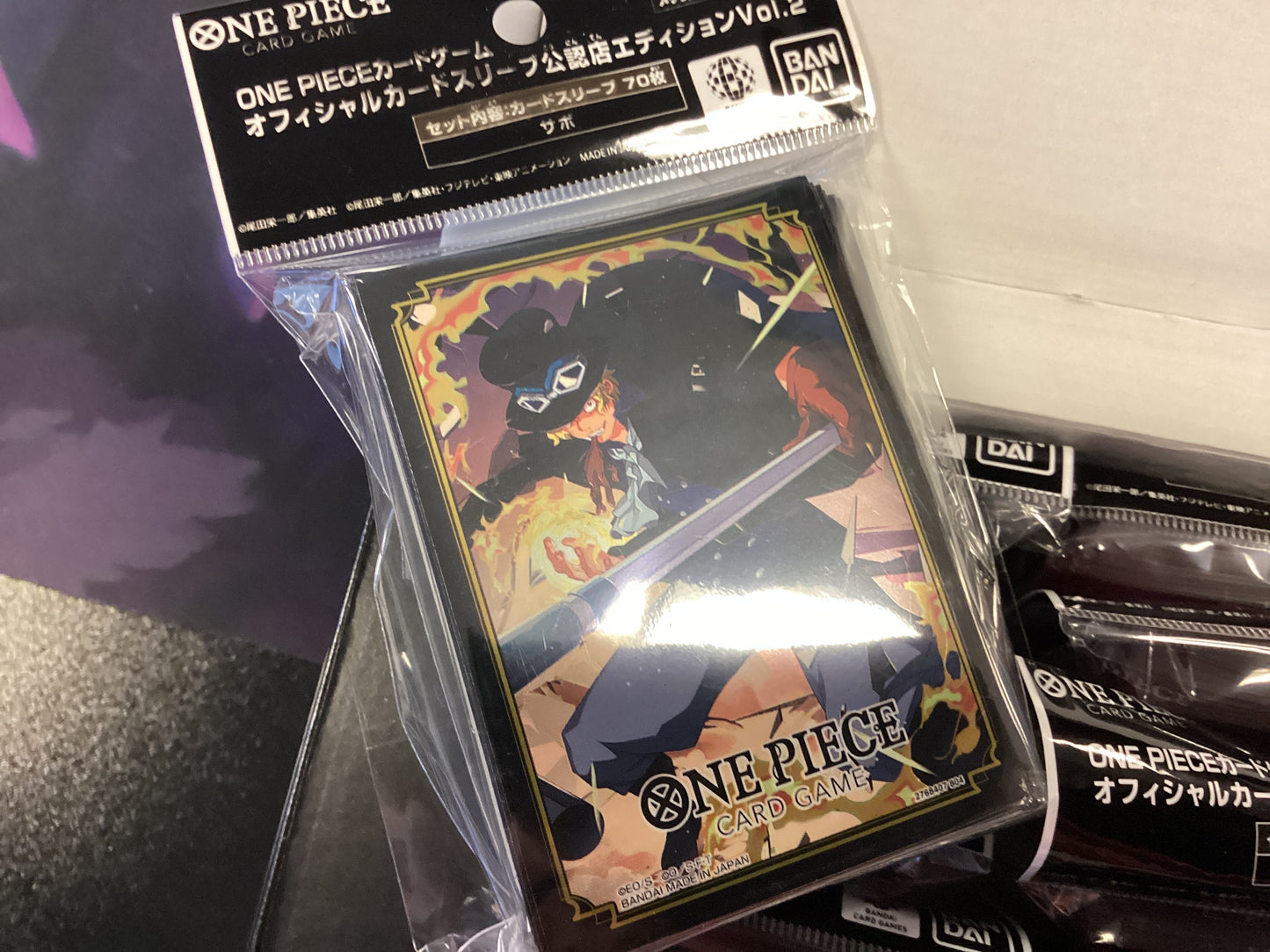 Sabo sleeves
