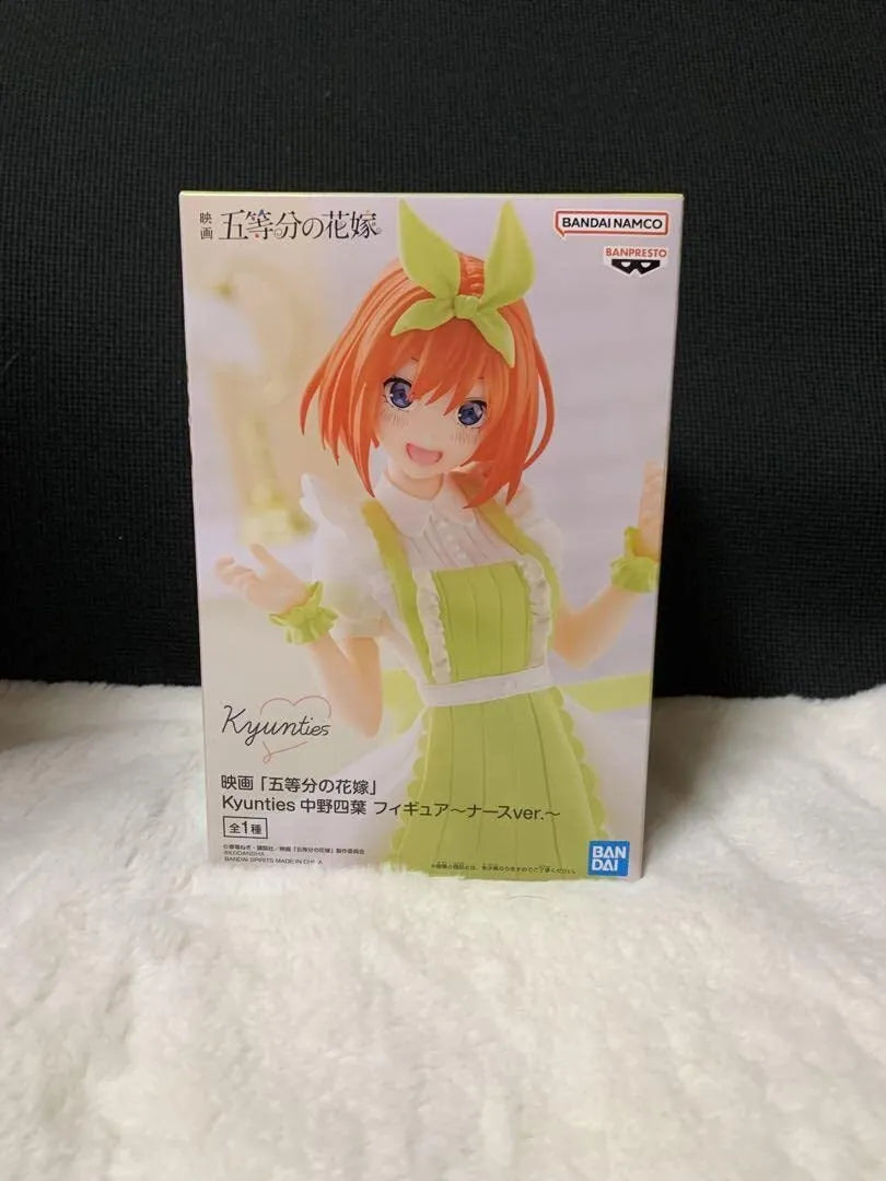 The Quintessential Quintuplets Movie Kyunties Yotsuba Nakano Nurse Ver. Figure 19429