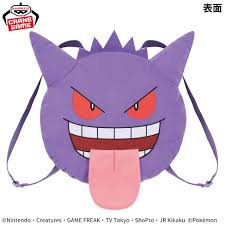 Banpresto 2789784 Pokemon Face-Shaped Backpack Plush Gengar Tongue Out ver., 17.3