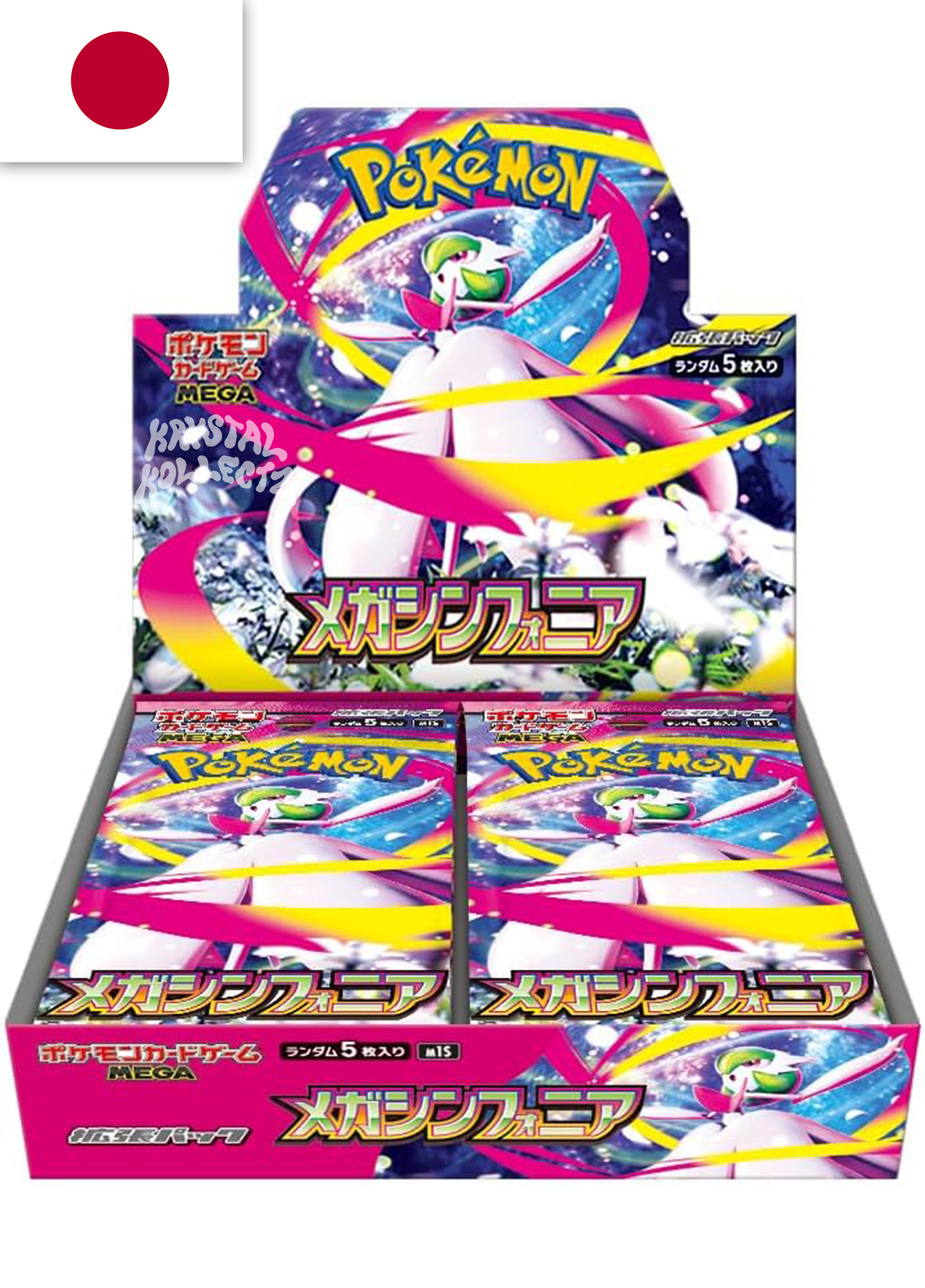 Mega Symphonia Japanese Booster box