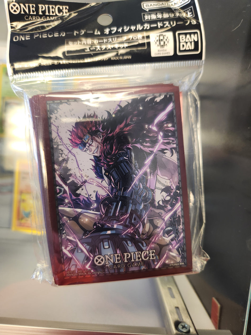 Eustass kid one piece sleeves