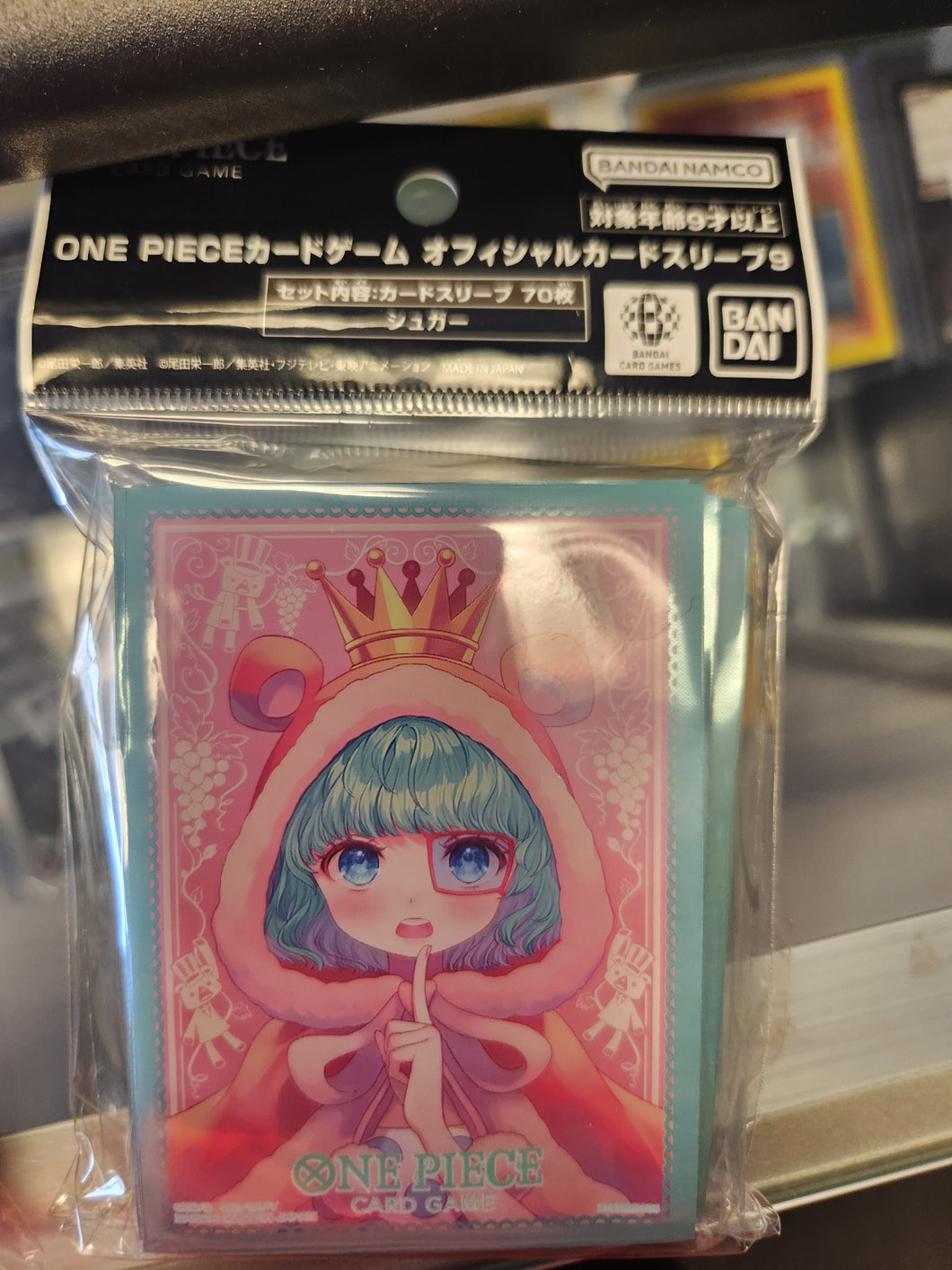 Sugar one piece sleeves